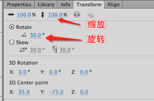 cocos2dx骨骼动画Armature源码剖析(二)