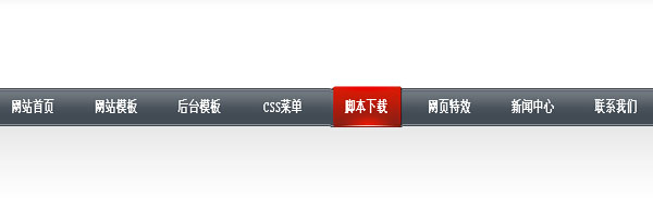 JS+CSS实现大气的黑色首页导航菜单效果代码