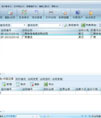 多元合同管理系统 3.0 Build 2015.07.17