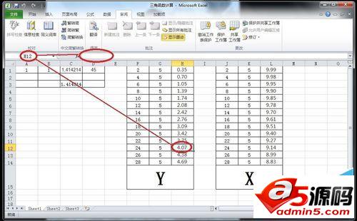 在Excel中怎么隐藏表格中的计算公式?