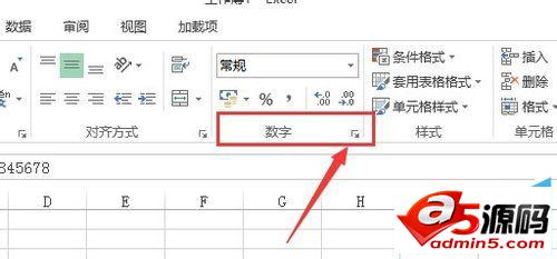 excel怎么分段显示手机号?excel手机号分段显示方法