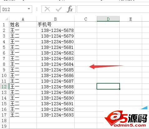 excel怎么分段显示手机号?excel手机号分段显示方法