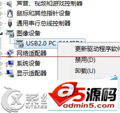 Win10驱动更新设备异常的解决方法