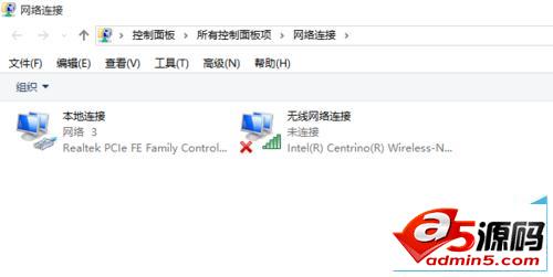 win10怎样打开本地网络连接?本地网络连接两种打开方法