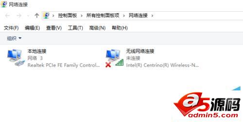 win10怎样打开本地网络连接?本地网络连接两种打开方法