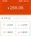 老板锁屏