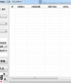 无敌淘客采集