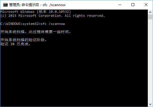 win10补丁kb3081455更新失败错误0x80070002怎么办