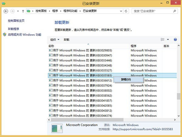 如何禁止win7/8升级win10 win7/8自动下载win10更新怎么办