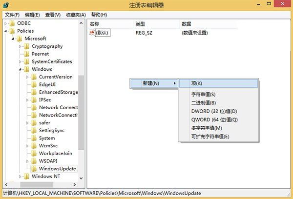 如何禁止win7/8升级win10 win7/8自动下载win10更新怎么办