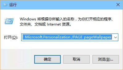 win10如何自动更换壁纸 win10自动更换壁纸方法