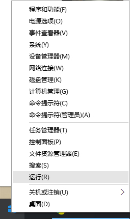 win10右键空白处反应慢怎么办 右键打开反应慢解决办法