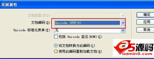 织梦UTF8版本ckeditor中多图发布按钮乱码解决办法
