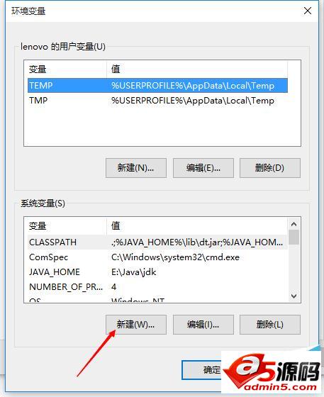 win10的java环境该怎么配置?java环境变量配置介绍