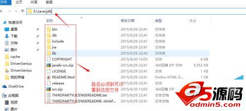 win10的java环境该怎么配置?java环境变量配置介绍