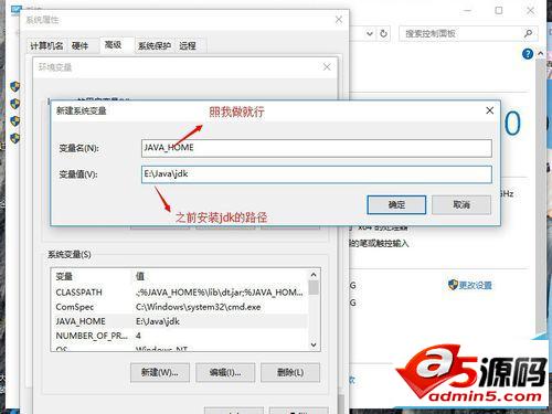 win10的java环境该怎么配置?java环境变量配置介绍