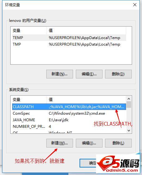 win10的java环境该怎么配置?java环境变量配置介绍