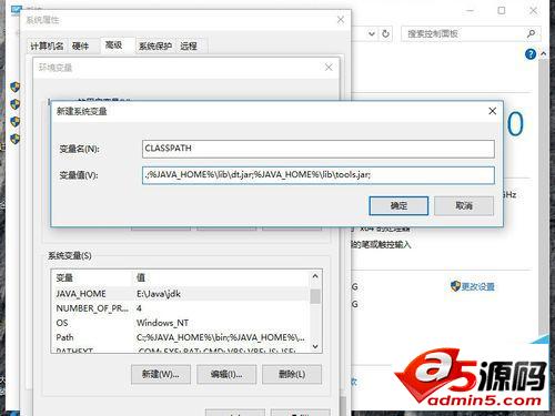 win10的java环境该怎么配置?java环境变量配置介绍