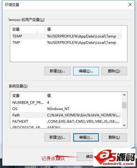 win10的java环境该怎么配置?java环境变量配置介绍