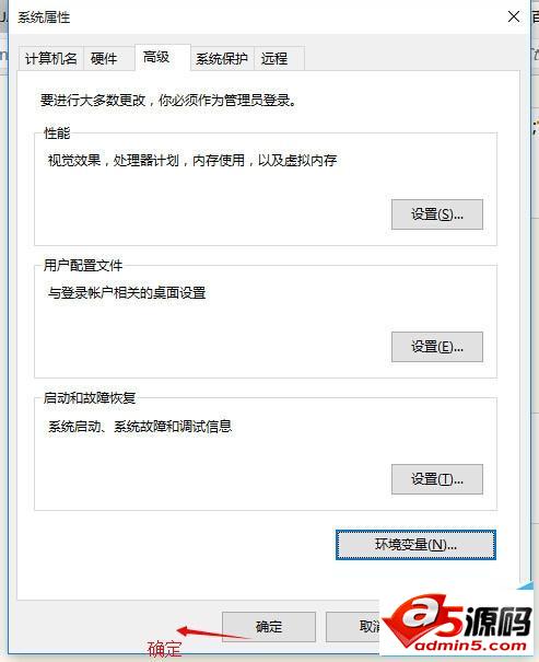 win10的java环境该怎么配置?java环境变量配置介绍