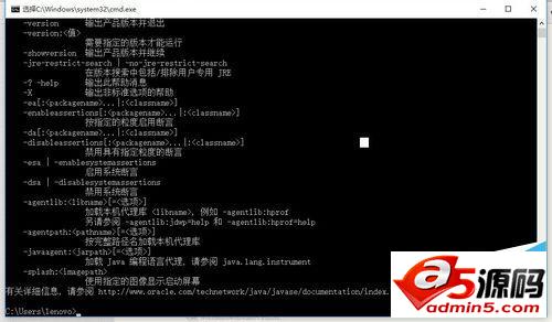 win10的java环境该怎么配置?java环境变量配置介绍