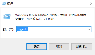 win10注册表怎么打开 win10注册表权限怎么设置