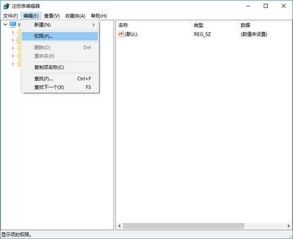 win10注册表怎么打开 win10注册表权限怎么设置