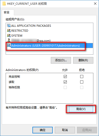 win10注册表怎么打开 win10注册表权限怎么设置