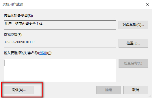 win10注册表怎么打开 win10注册表权限怎么设置