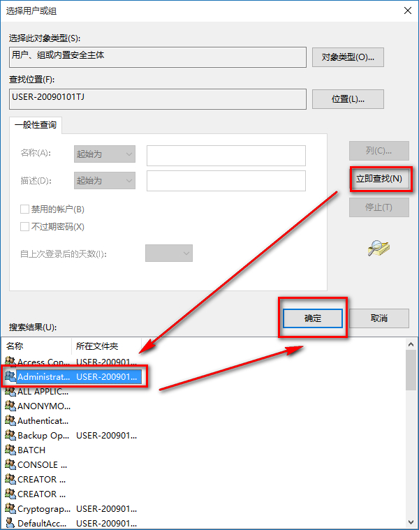 win10注册表怎么打开 win10注册表权限怎么设置