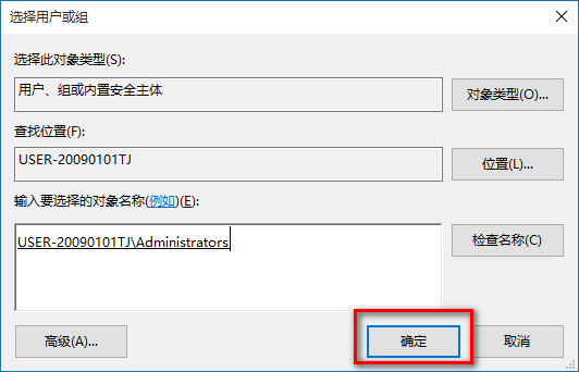 win10注册表怎么打开 win10注册表权限怎么设置