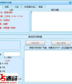 智能COR打码系统