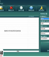 第一效果MP3转换器