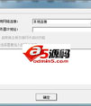锐起无盘企业版