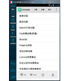 Android项目源码BaseAnimation数百种动画效果集合
