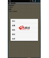 Android项目源码未接电话自动回复短信