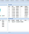 必牛免费CRM系统