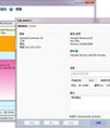 RMCIS客户预约管理系统