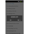 Android--各种android弹出dialog效果