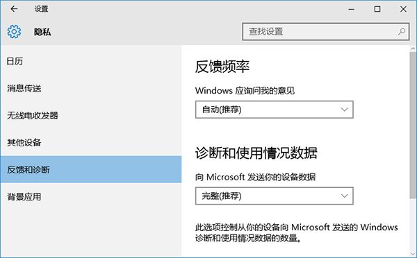 win10获取会员版本是灰色的怎么办