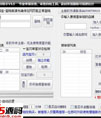 淘宝防封防举报助手