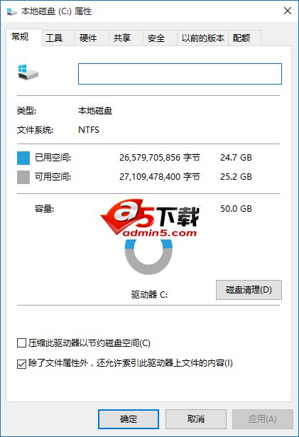 如何使用windows.old还原win7/8/8.1系统