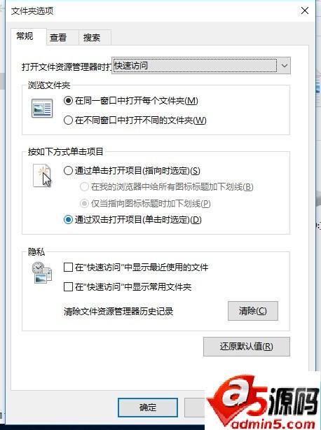 win10电脑系统每次开机进入桌面都会卡一会怎么解决?