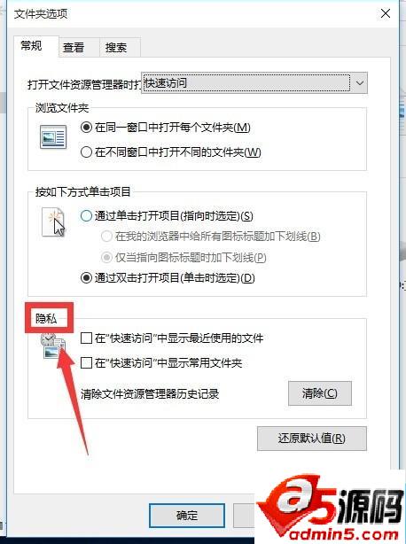 win10电脑系统每次开机进入桌面都会卡一会怎么解决?