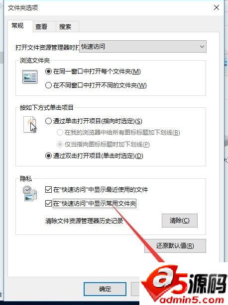 win10电脑系统每次开机进入桌面都会卡一会怎么解决?