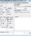 红火阿里巴巴刷信誉刷销量刷满意度刷动态评分软件