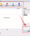 第一效果PDF转换器