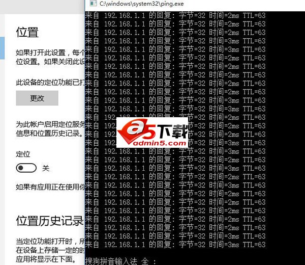 win10无线网络不稳定的原因分析及解决办法