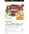 Android仿美团网悬浮控件源码