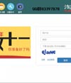 淘商助理-淘宝手机无线刷流量软件